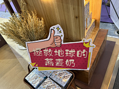 kissduola采集到上海环球食品展2111