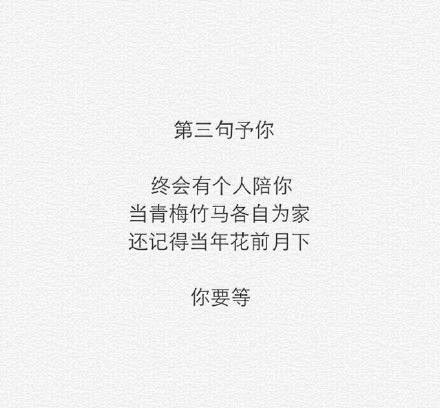 我很酷 不说情话 不说废话-