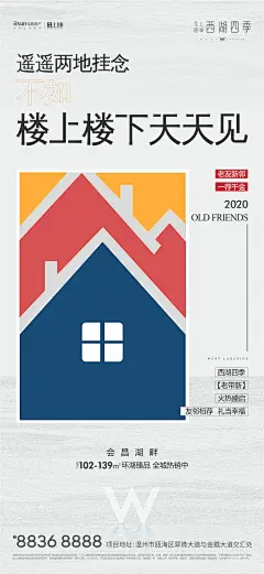 ForEnzo祖，地产，广告，营销，策划，媒体，传播，转发，微信，价值，卖点，系列稿，刷屏，
● 更多价值买点系列稿：https://huaban.com/wp0bxugvcd/
● 喜欢交流的设计师可以+微信386444141入群