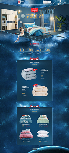 恍恍惚惚哈哈哈哈哈采集到首页