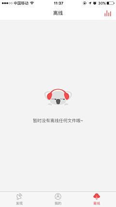 听风ღ采集到缺省页设计