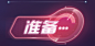 (2) <a class="text-meta ...@百里胤宸采集到扁平(133图)_花瓣