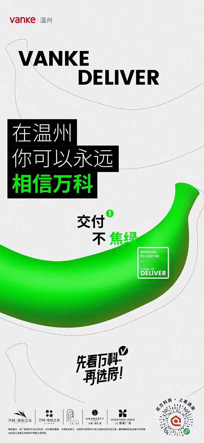 品牌