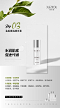 产品—详情细节
Design：SANBENSTUDIO
三本品牌设计工作室
WeChat：Sanben-Studio / 18957085799
公众号：三本品牌设计工作室