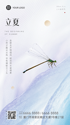 单-1采集到24节气