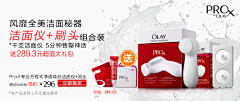 言的秀丽采集到化妆品