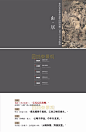 现代新中式风格住宅大小区景观方案文本度假示范区售楼部景观文本-淘宝网