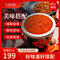 主图模板176​