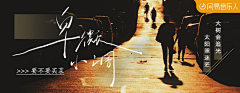 发疯兔子1采集到banner