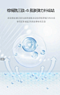 精华 吸收