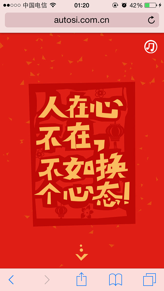 来自相册