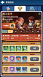 寒霜启示录-游戏截图-GAMEUI.NET-游戏UI/UX学习、交流、分享平台
