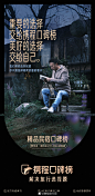 #跟着榜单去打卡#，你可以像那多 一样找个更舒适的民宿看书，像赵依侬_ 挑个视野绝佳的酒店运动，像林初寒 一样走进自带滤镜的童话世界，也可以像熙熙熙小七 pick一个安全舒适的营地放飞让小朋友 ，选对了，才不会辜负这一段旅程。#携程口碑榜解决旅行选择题# ​​​
