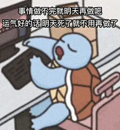 没有人能拒绝杰尼龟！太可爱啦！~ | 表情包合集|水生动物_网易订阅