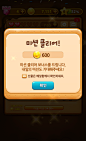 #Game ui# #游戏界面# #游戏图标# #道具图标# #Q版卡通# #图标Icon# #充值界面#【爆炒UI部落-优秀游戏设计分享平台 】 QQ交流群3群：59055757 微信公众平台：baochaoui 微博：（@爆炒UI部落） http://weibo.com/baochaoui