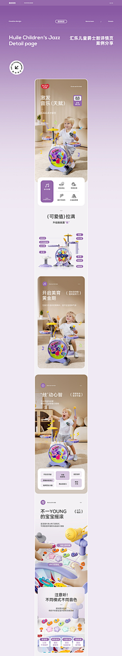 头像是一头羊采集到详情