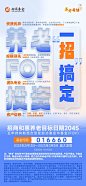 招商和惠养老