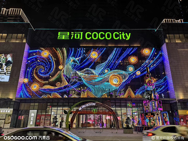 夜空彩虹案例 | 普宁星河COCO Ci...