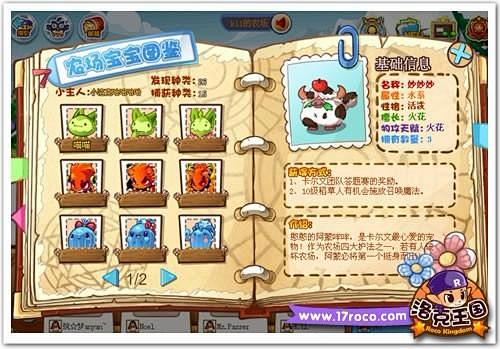 图鉴的搜索结果_百度图片搜索