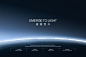 EMERGE GROUP 皓升科技 BRAND IDENTITY