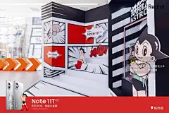 小米之家阿童木潮流快闪店-西安站