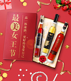 桃源♀逃缘采集到酒
