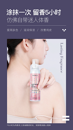 小鬼呀采集到洗护类