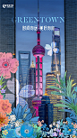 绿城华东品牌广告创意鉴赏