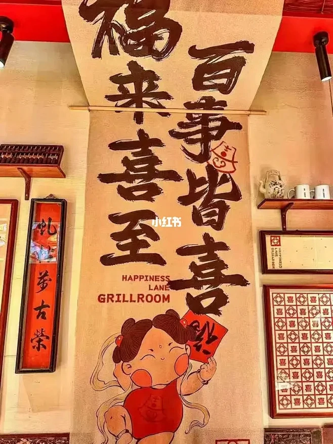 哇塞，这挂布也太好看了吧