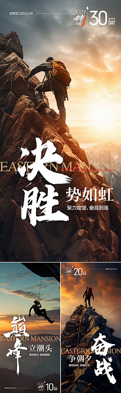 孙永胜采集到书法