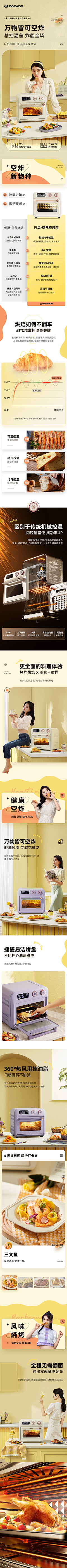 阿白白cosy采集到M母婴/儿童