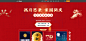 2019年中秋H5模板 - 专业H5页面制作工具 - 意派Epub360