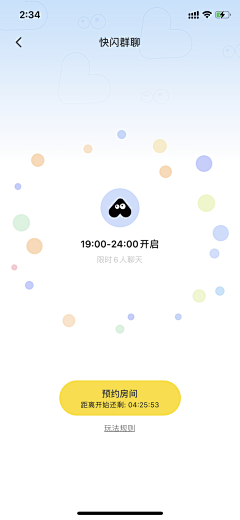 肆陸x采集到登陆