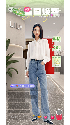 Bärchen采集到直播电商