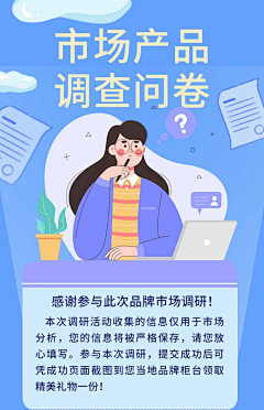 金穗儿～采集到插画