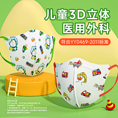 侃侃丿采集到儿童 婴儿所有参考品