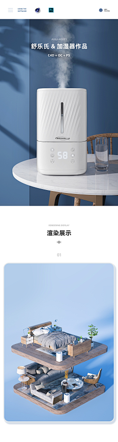 Designer_YK采集到家用电器