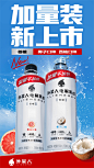@元气黑板报 的个人主页 - 微博
