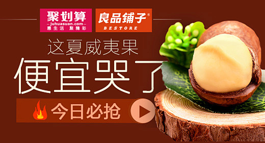 淘宝网 - 淘！我喜欢