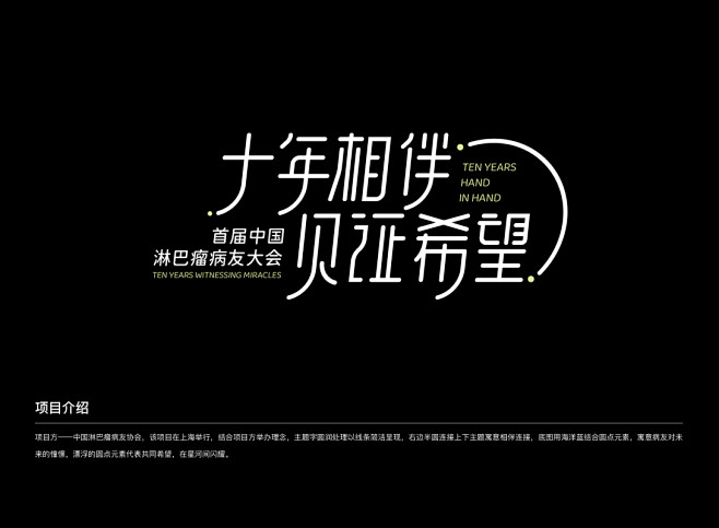 2021部分活动主KV合集-古田路9号-...