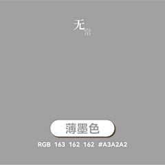 熊熊也想努力●◡●采集到色彩-情绪板