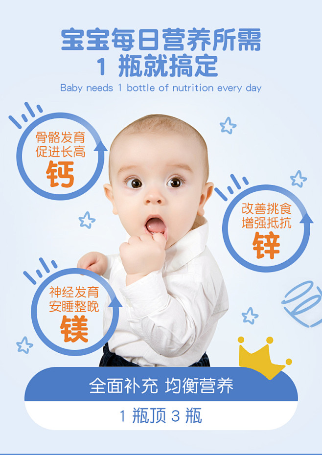 莱思纽卡钙镁锌婴儿液体钙婴幼儿童补钙片新...