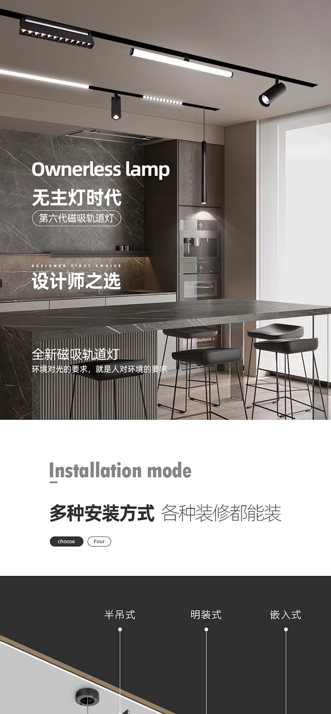 磁吸轨道灯嵌入式无边框导轨明装射灯店铺商用客厅led无主灯照明-tmall.com天猫-花瓣网