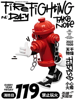没有纯正的艺术血统采集到SYS海报