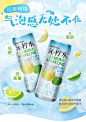 SUNTORY/三得利 沁柠气泡水苏打水柠檬味低糖低能量0脂330mL*24罐-tmall.com天猫