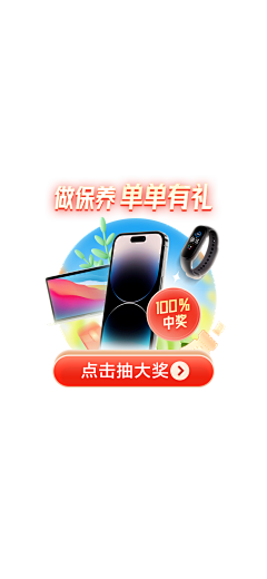 ninininiinnnii采集到《打工日记》途虎养车