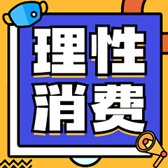 娵訾卯月采集到专区