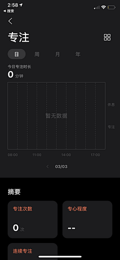 April粥粥采集到app-单页