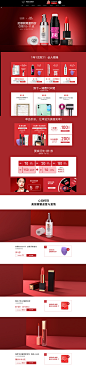 11.11页面-lac烙色旗舰店-天猫Tmall.com
