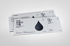漫原采集到礼品券